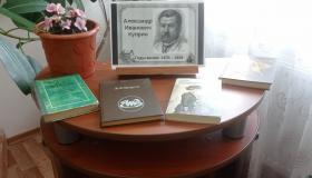 7 сентября исполнилось 155 лет со дня рождения Александра Ивановича Куприна