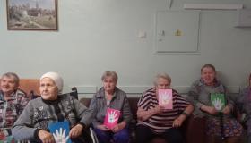 В этот октябрьский день свои искренние поздравления с Днем пожилых людей передали ребята 2 класса МКОУ "Видлицкая СОШ"