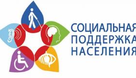 Социальная поддержка граждан – безусловный приоритет расходов бюджета Карелии