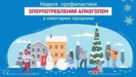 Алкоголизм и здоровье несовместимы!