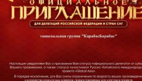 У нас прекрасная новость!